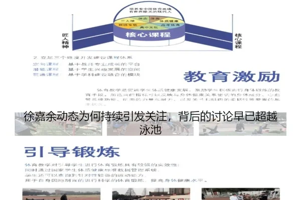 xu-jia-yu-dong-tai-wei-he-chi-xu-yin-fa-guan-zhu-bei-hou-de-tao-lun-zao-yi-chao-yue-yong-chi-2-491.jpg
